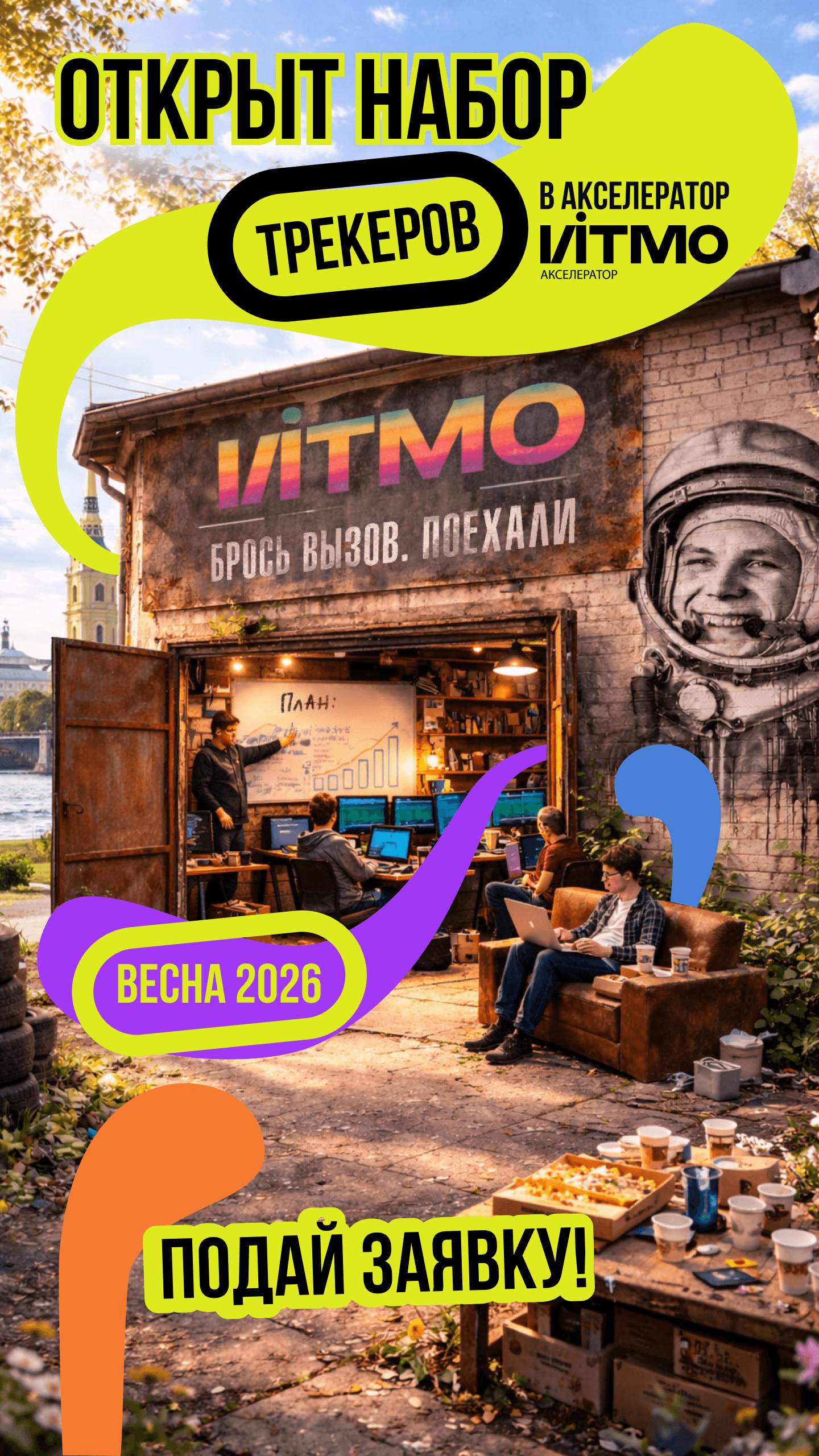 Vstartupvillas