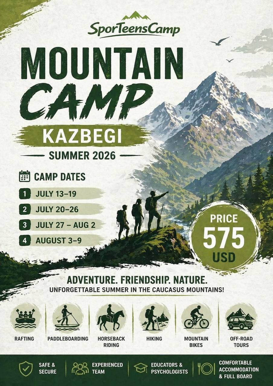 Mountain Camp Kazbegi — заезд 2 (2026-07-20…2026-07-26)